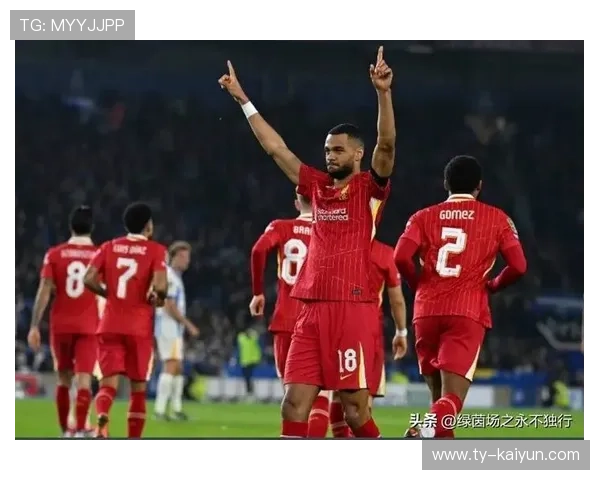 利物浦中场核心送出助攻引领反击：战术美学在绿茵场的落地